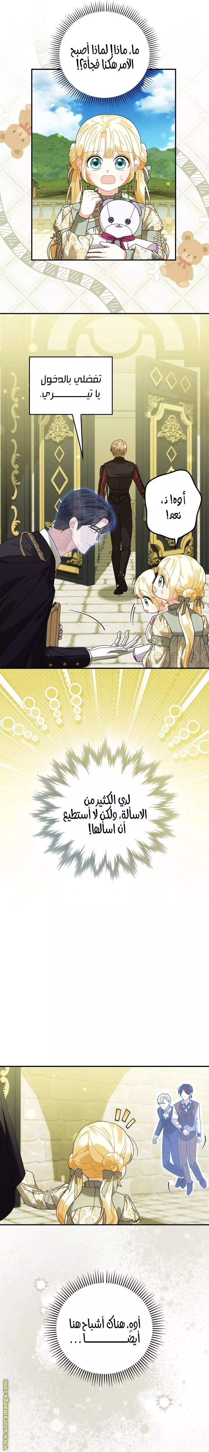 الصفحة 18
