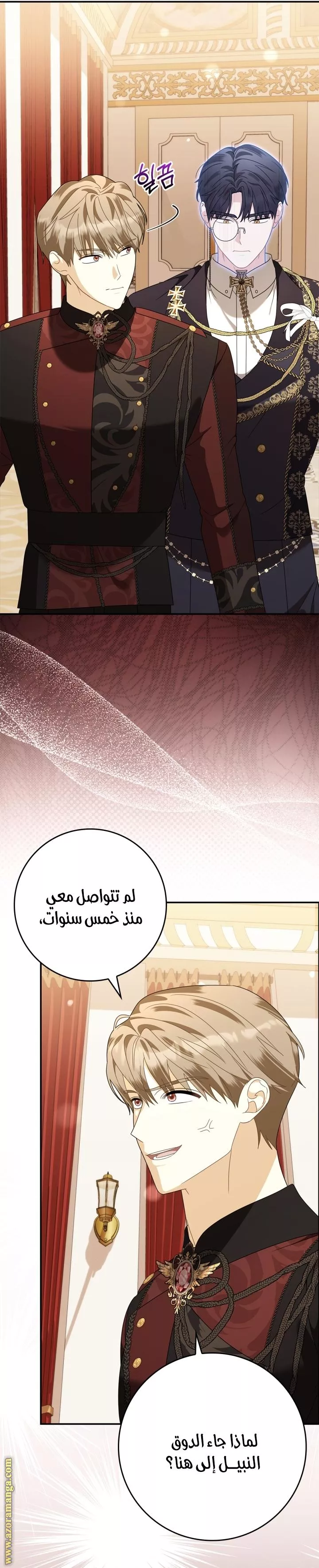 الصفحة 21