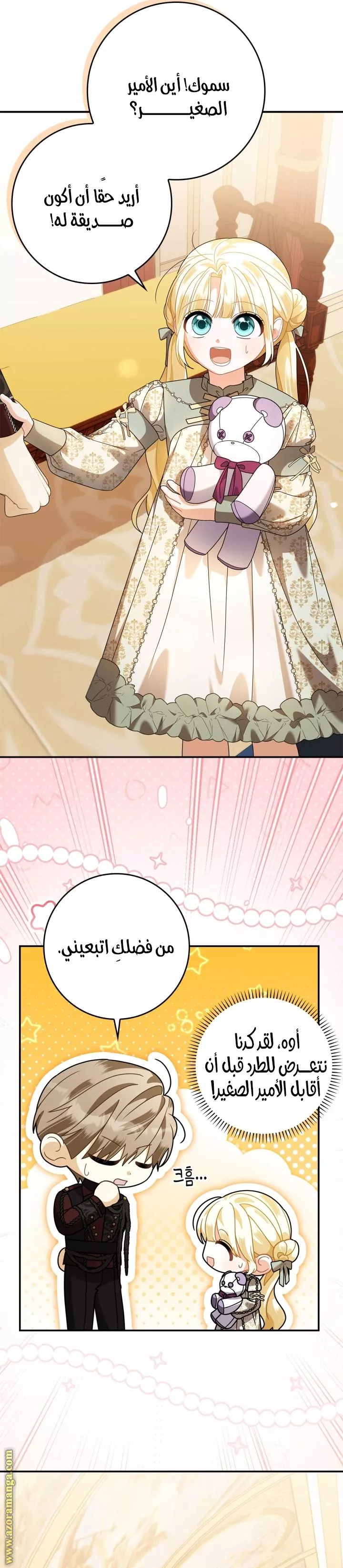 الصفحة 24