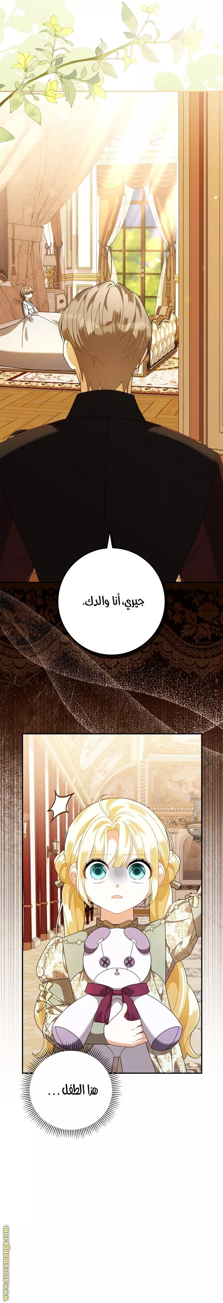 الصفحة 26