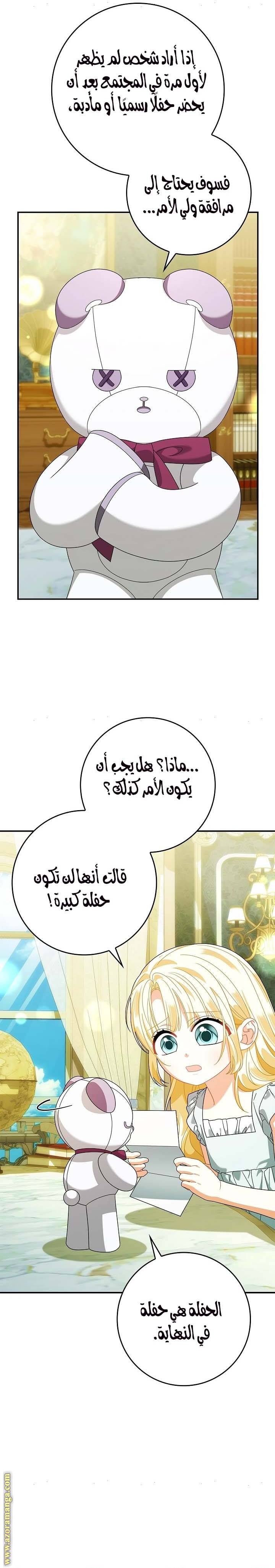 الصفحة 3