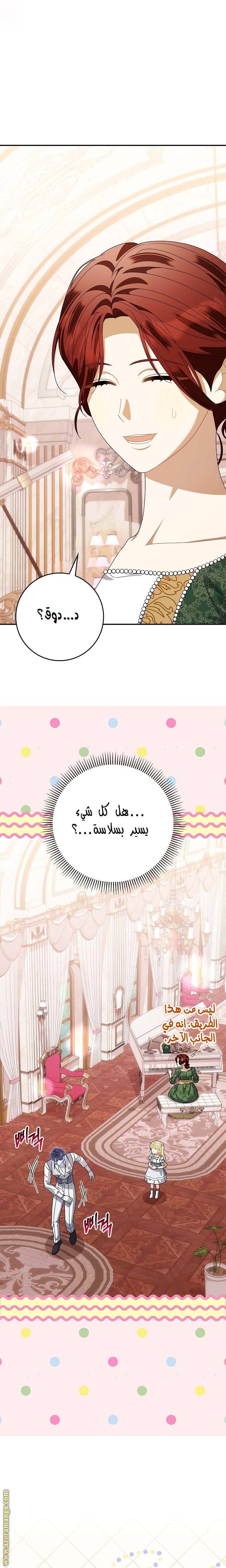 الصفحة 21