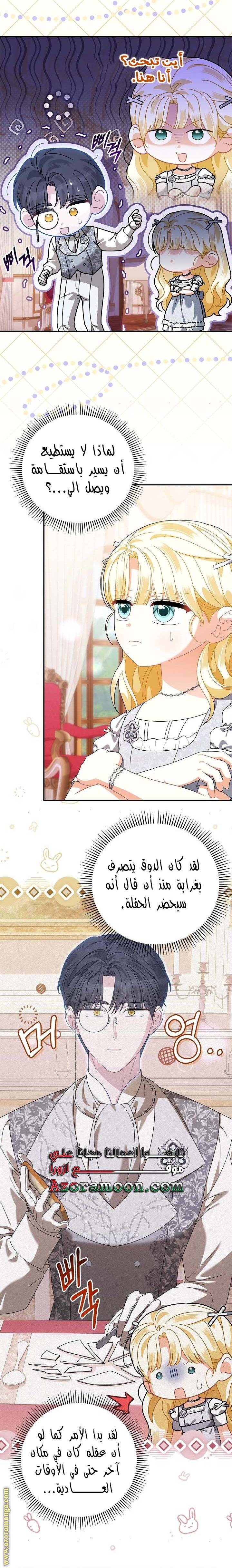الصفحة 22