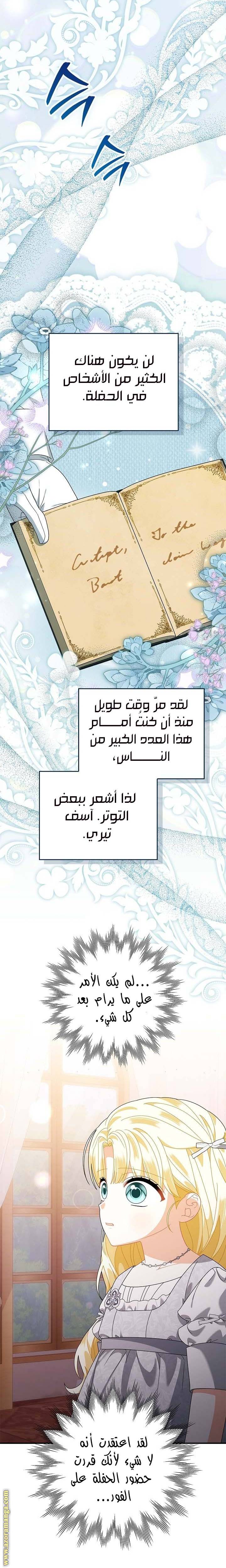 الصفحة 31