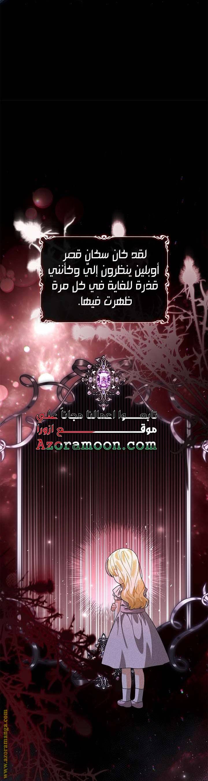 الصفحة 34