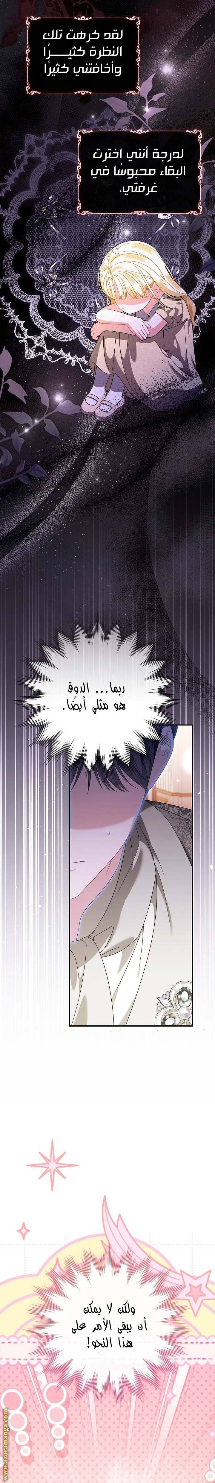 الصفحة 35