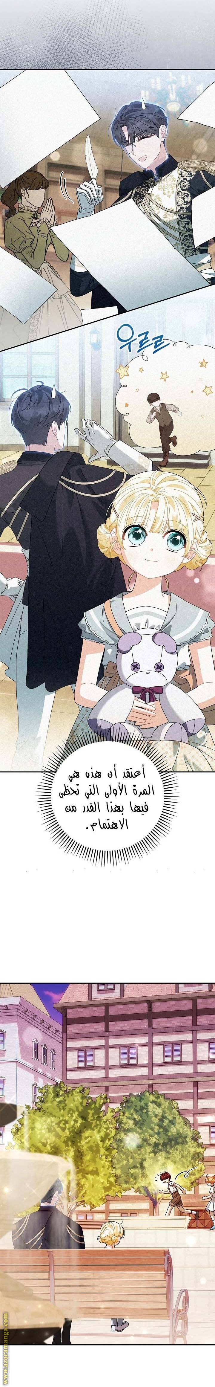 الصفحة 15