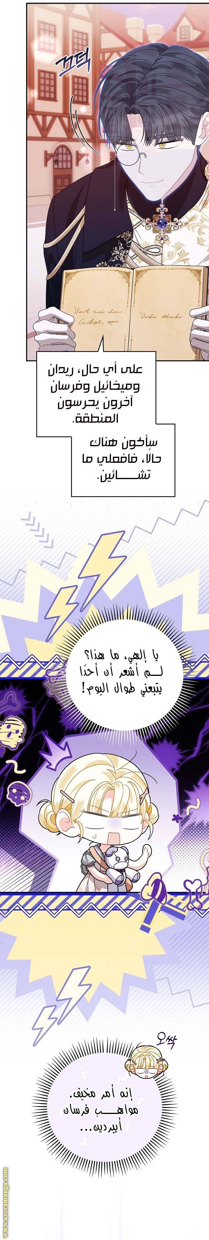 الصفحة 20