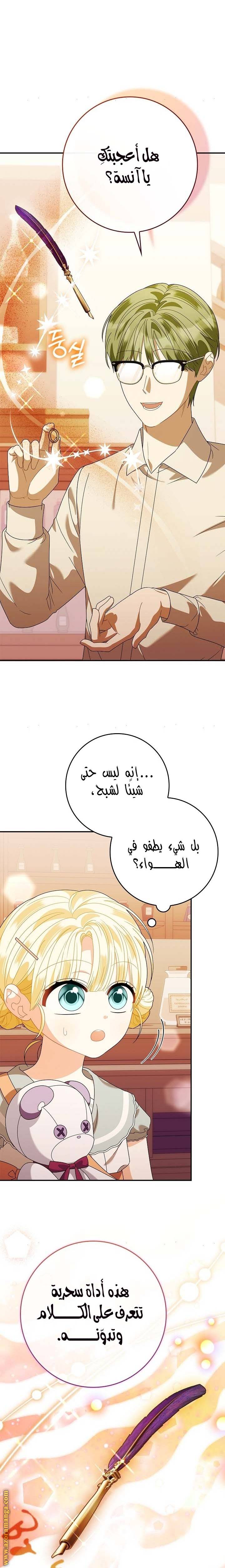 الصفحة 26