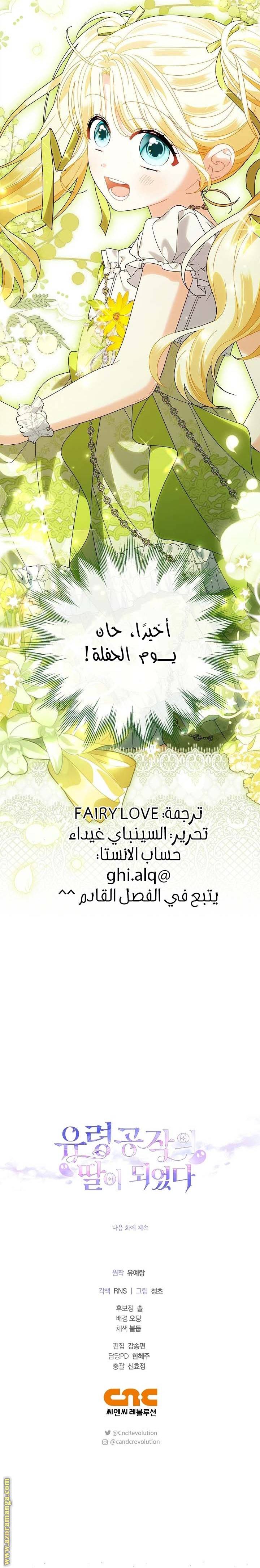 الصفحة 31