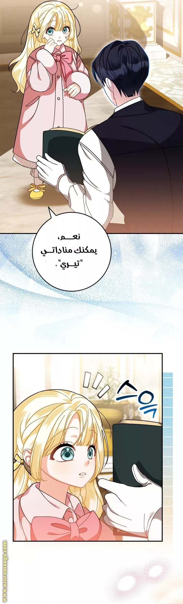 الصفحة 10