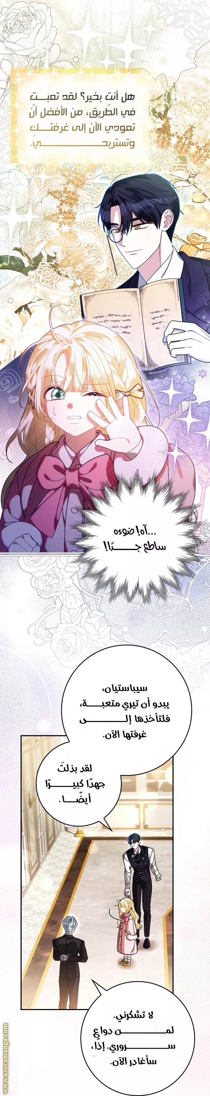 الصفحة 15