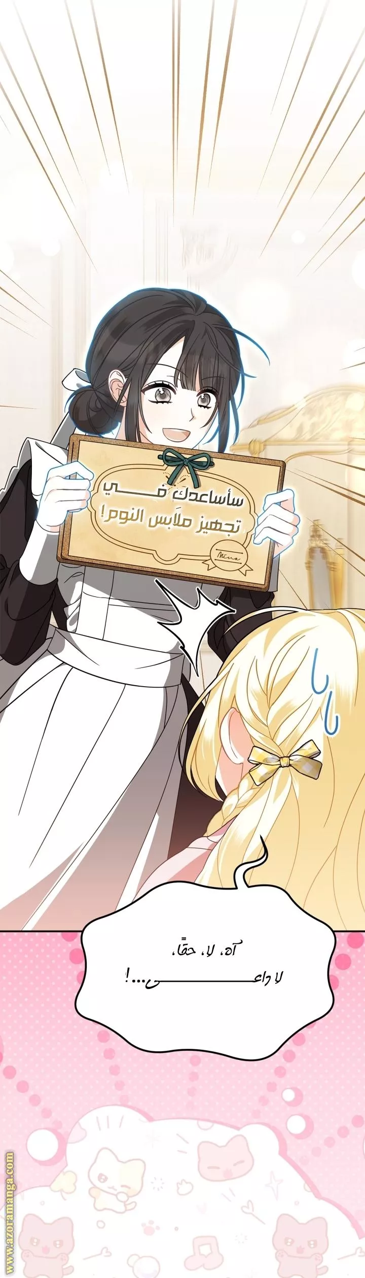 الصفحة 22