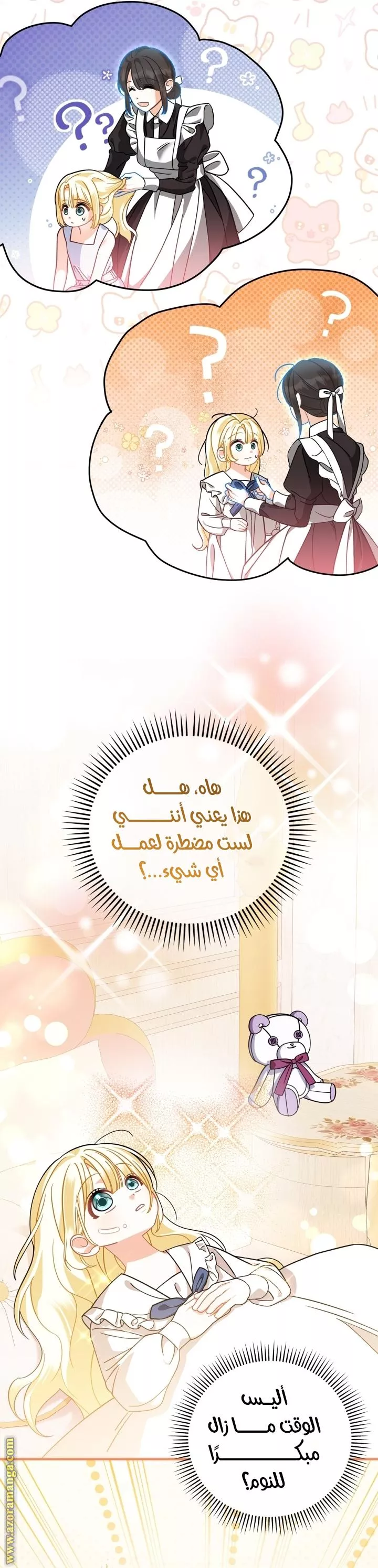 الصفحة 23