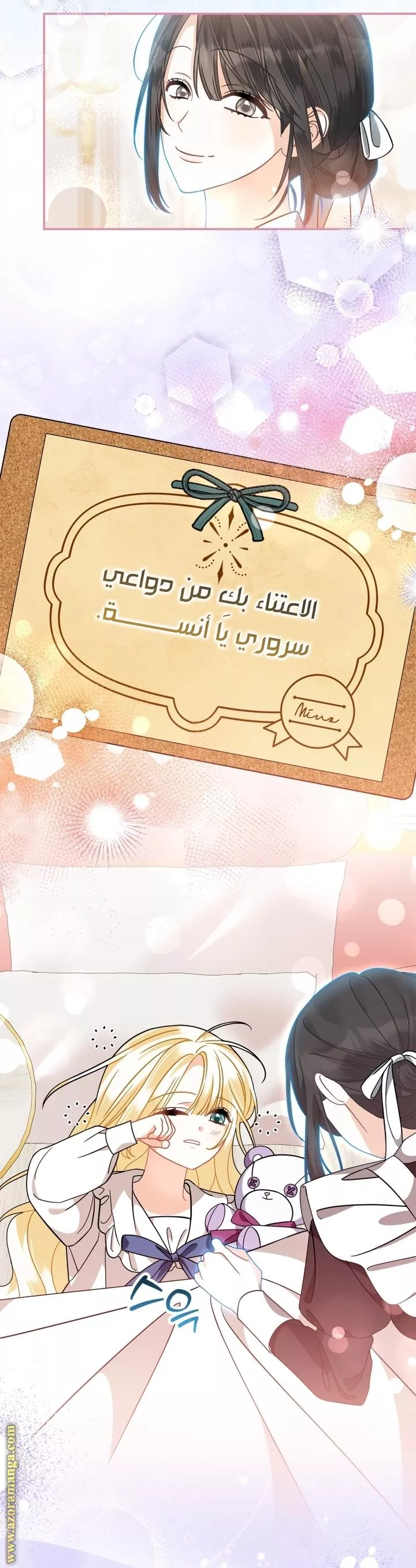 الصفحة 28