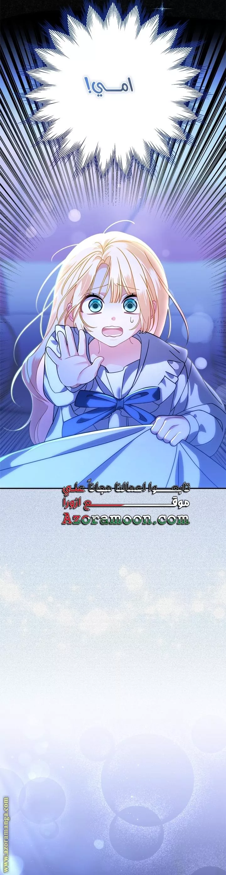 الصفحة 34