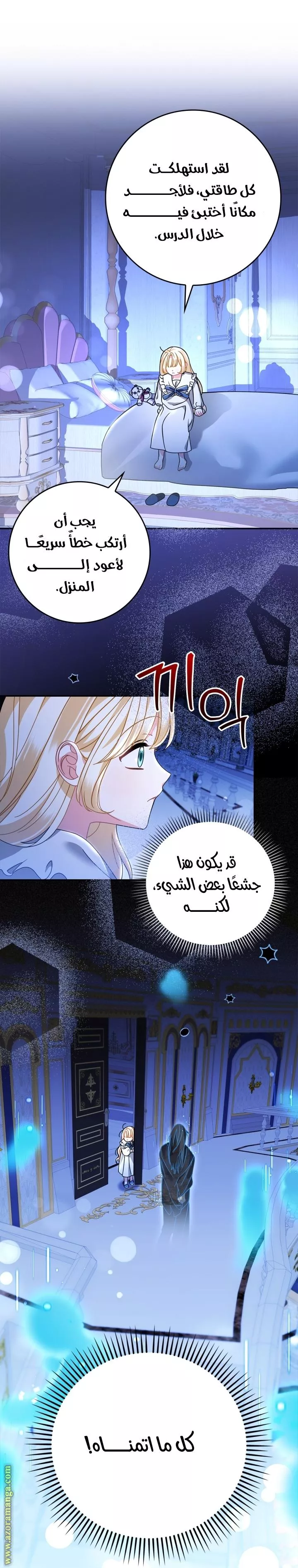 الصفحة 36