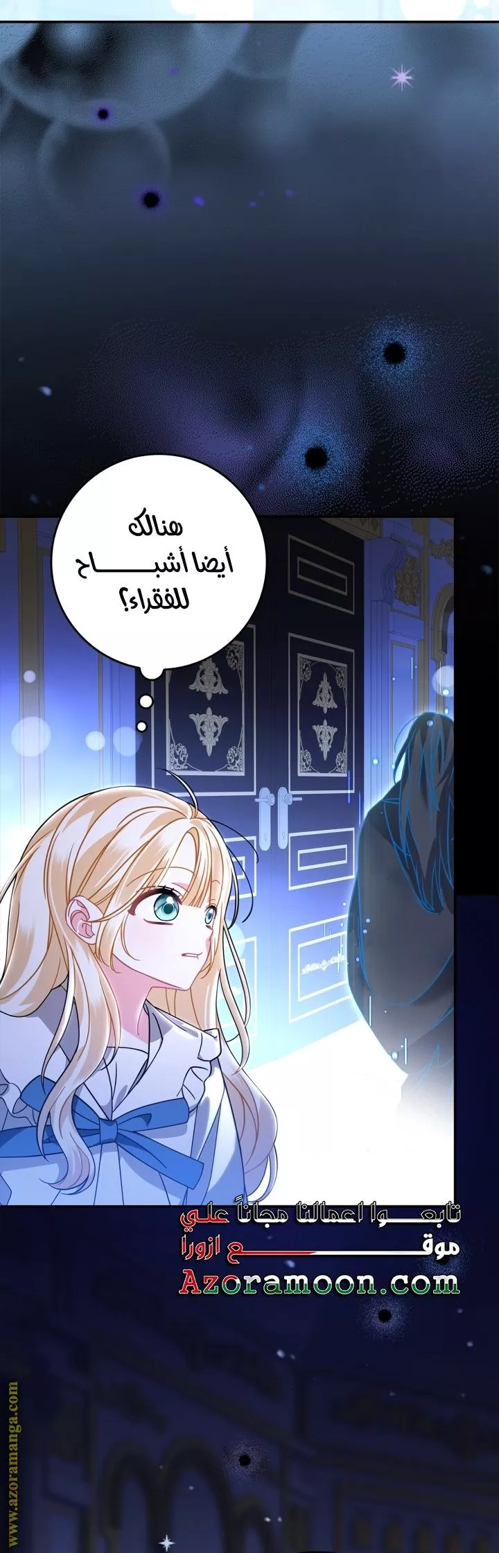 الصفحة 37