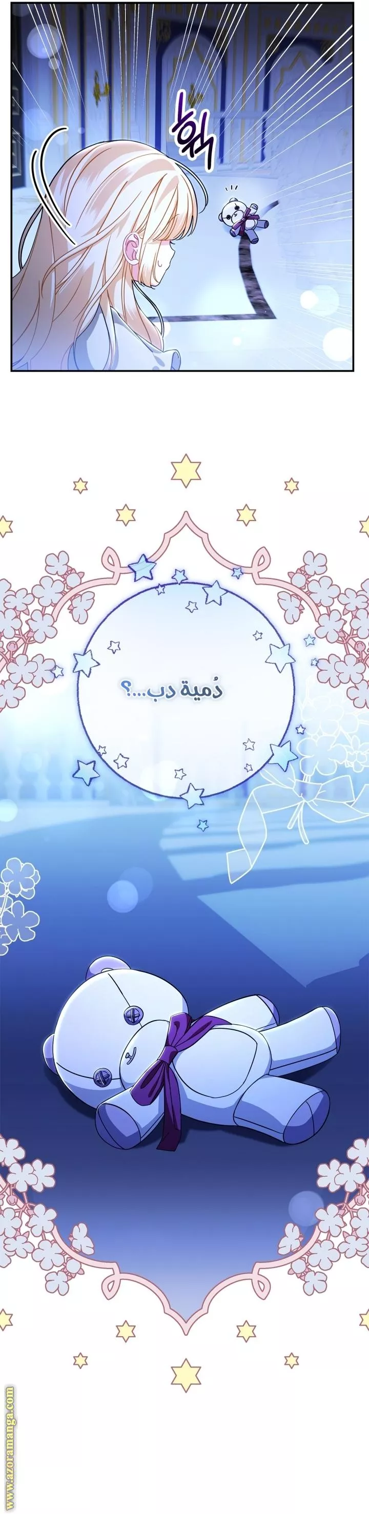 الصفحة 40