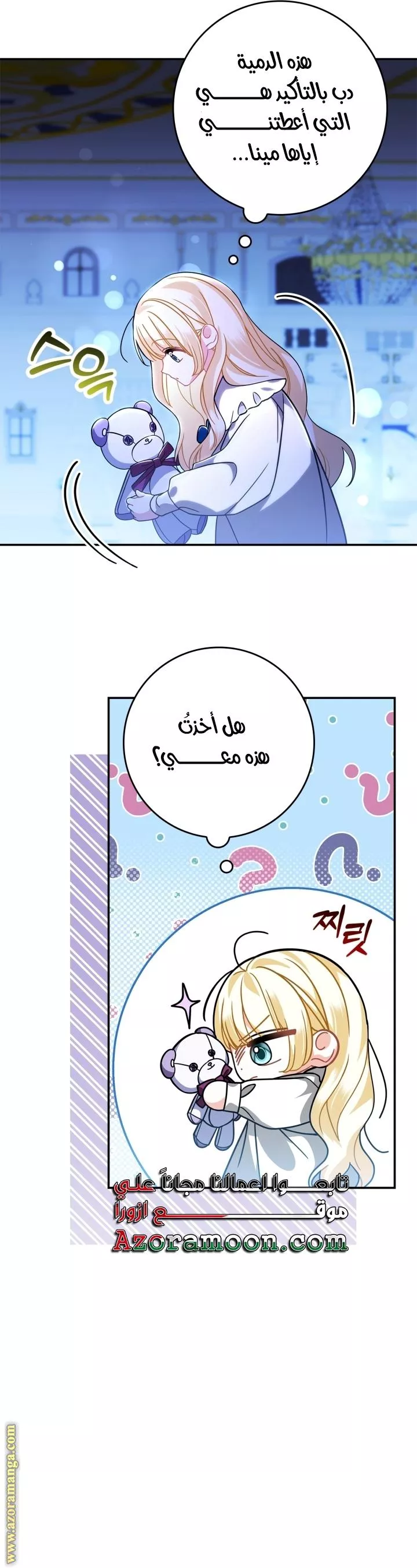 الصفحة 41