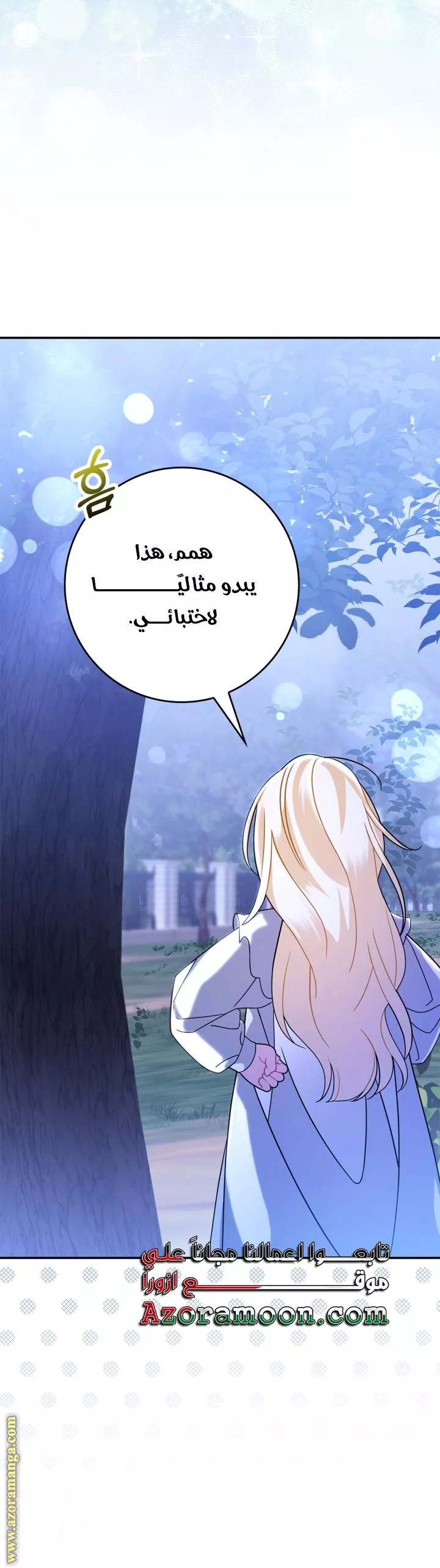الصفحة 44