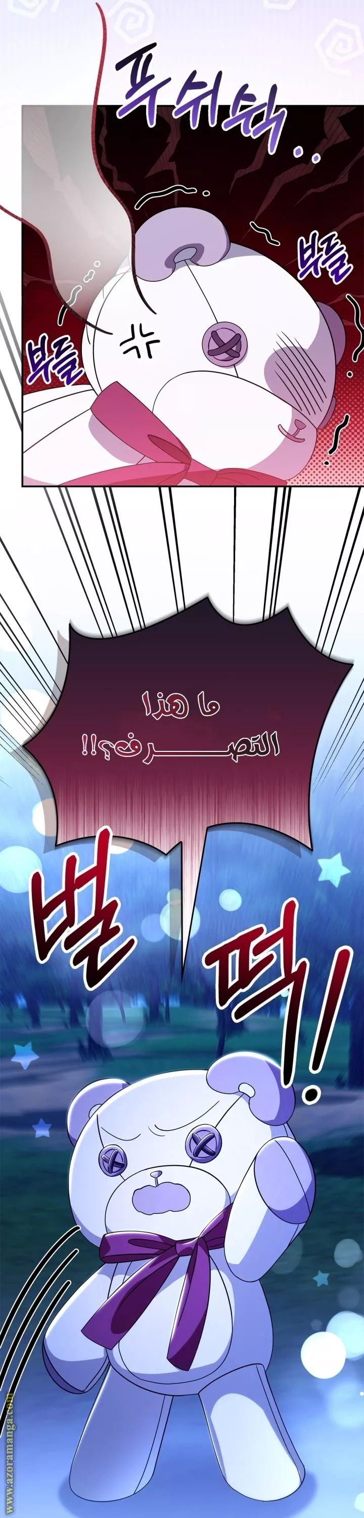 الصفحة 49