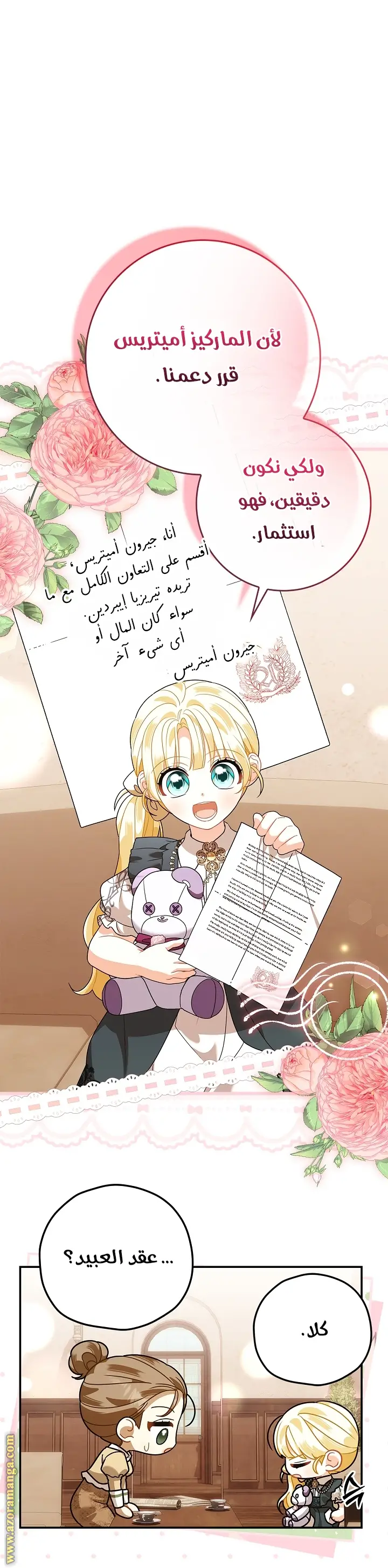 الصفحة 3