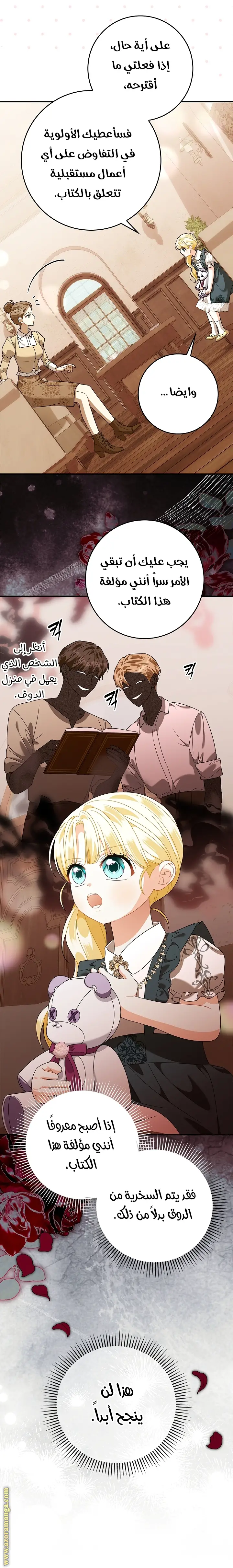 الصفحة 4
