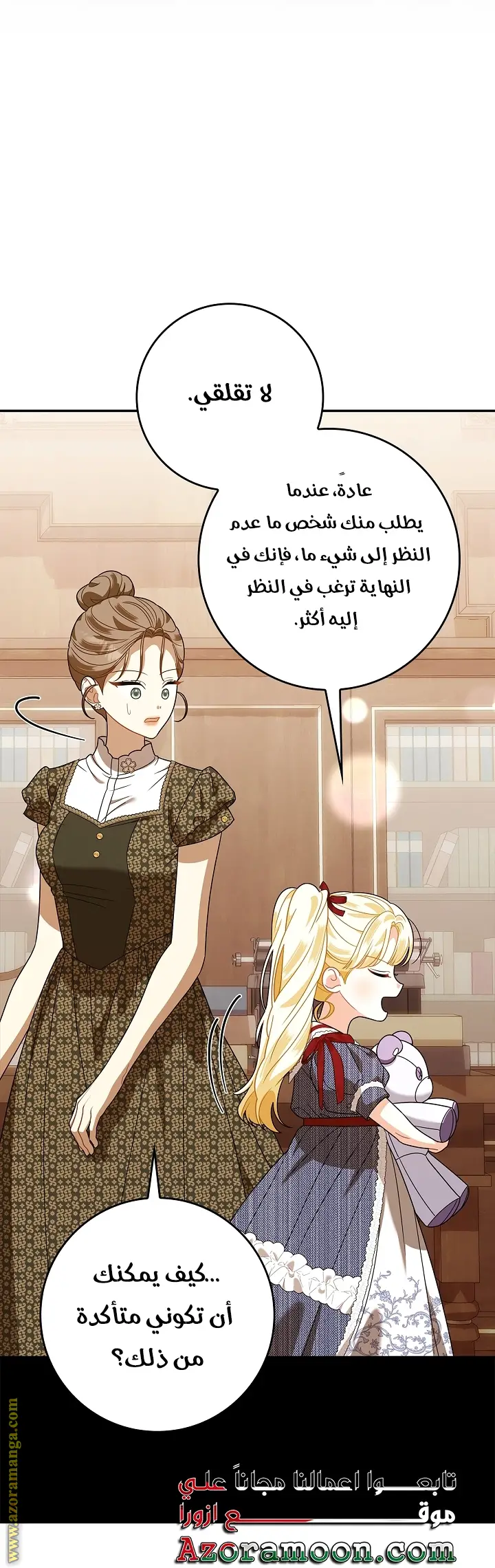 الصفحة 12