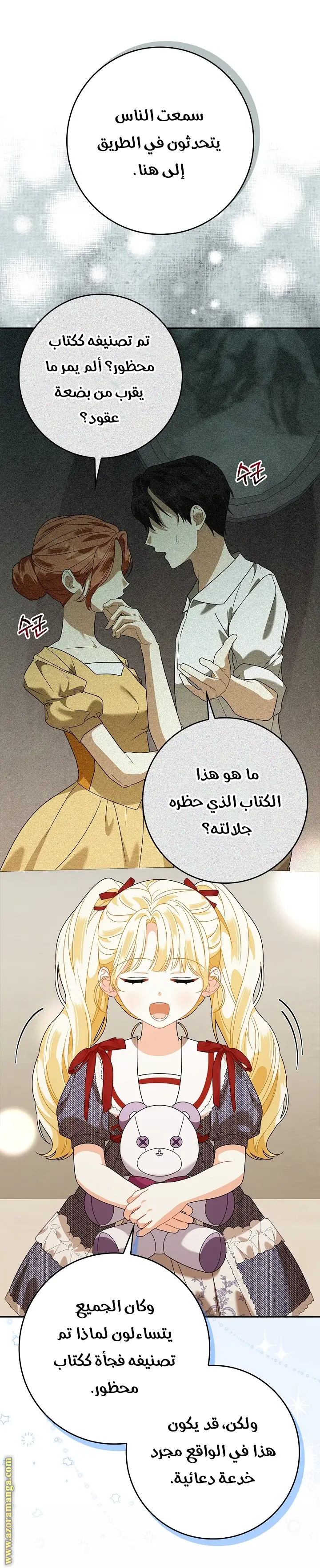 الصفحة 13