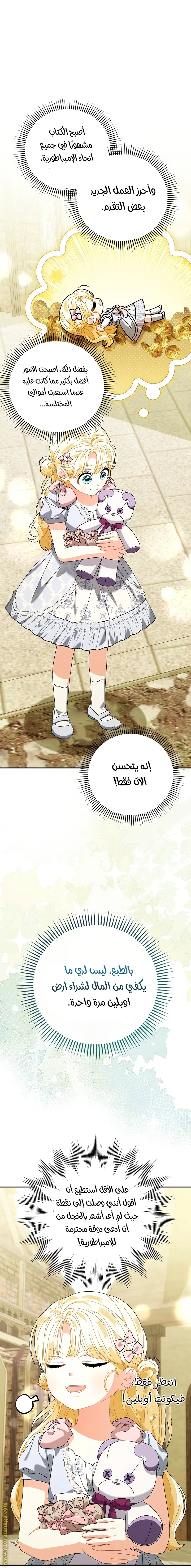الصفحة 18