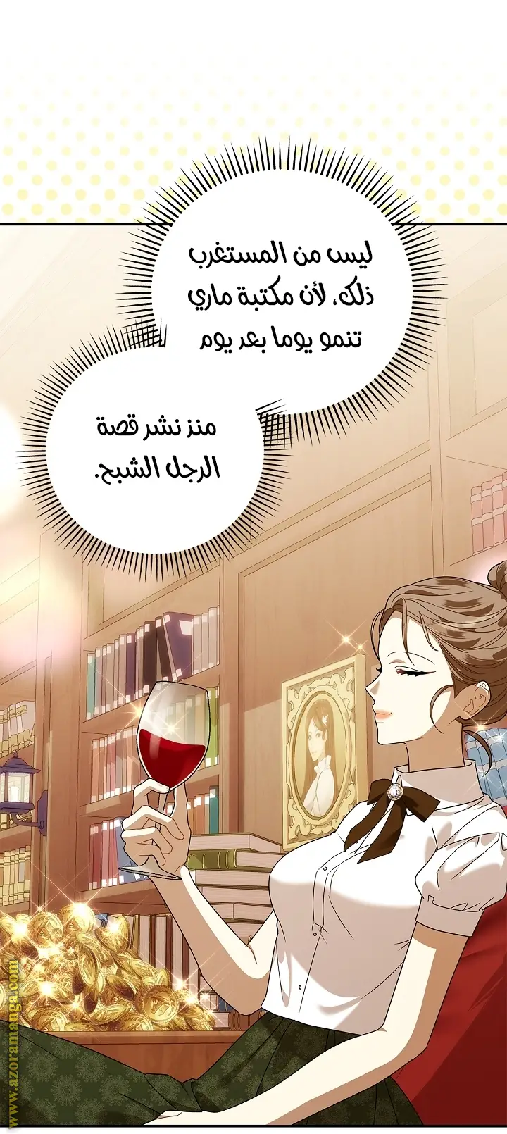الصفحة 20