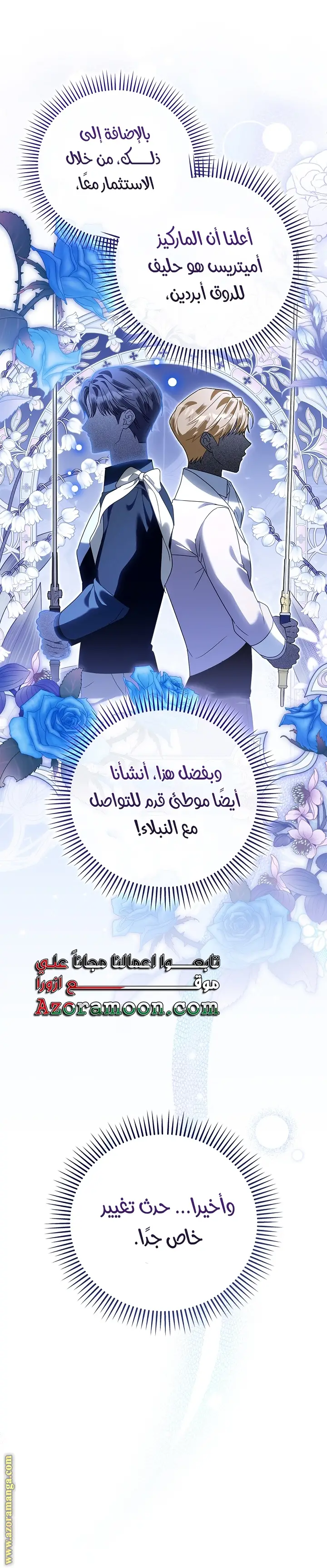 الصفحة 21