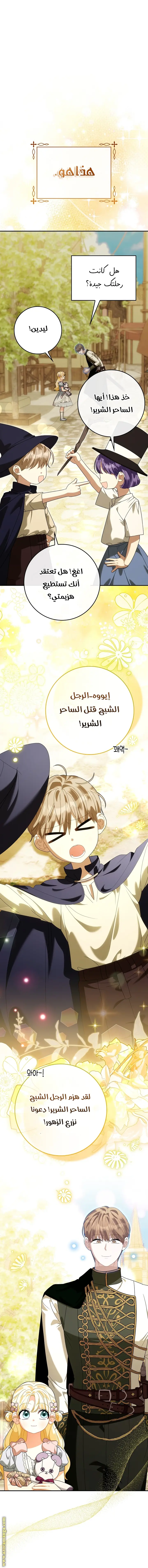 الصفحة 22