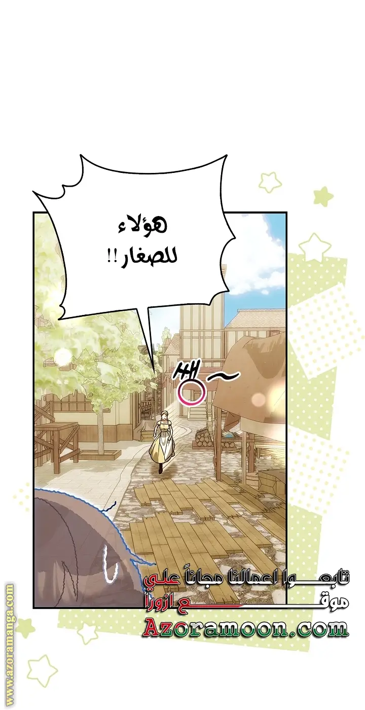 الصفحة 24