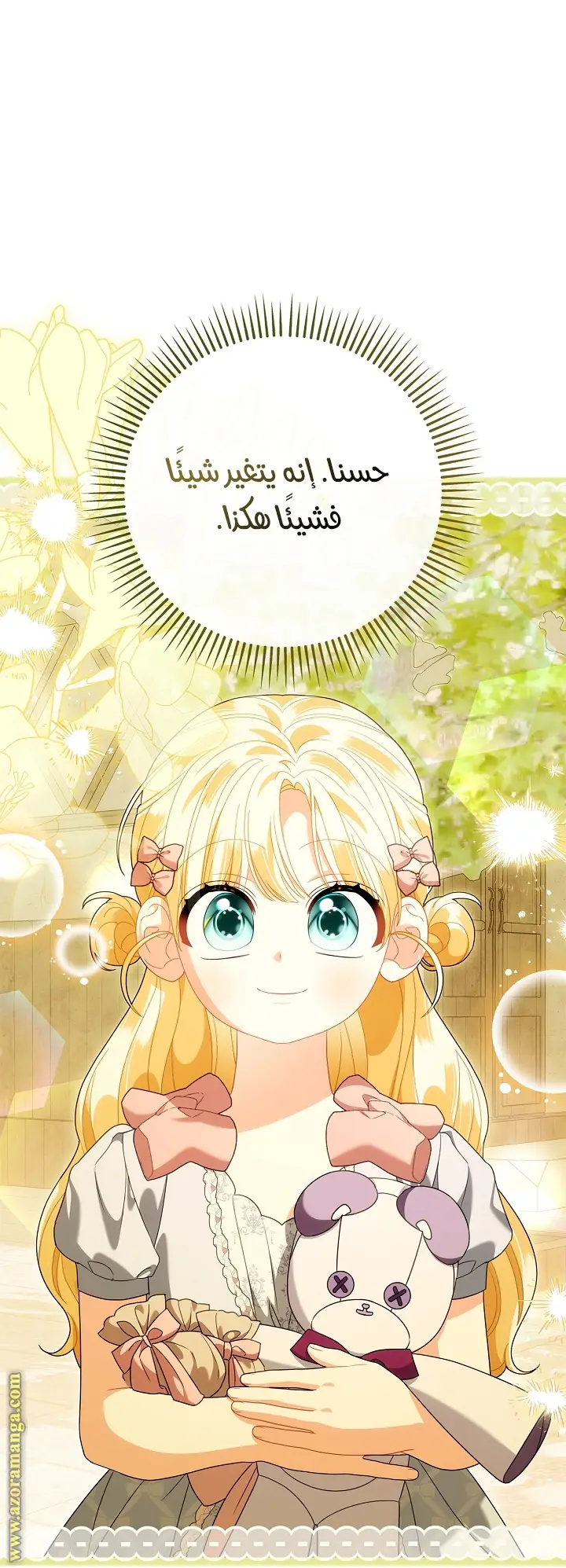 الصفحة 28
