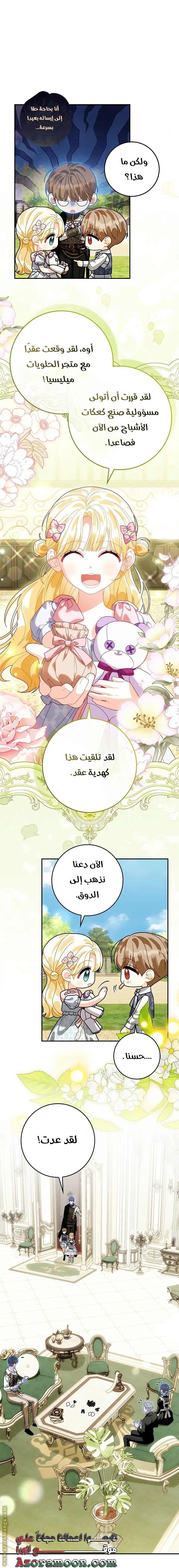 الصفحة 30