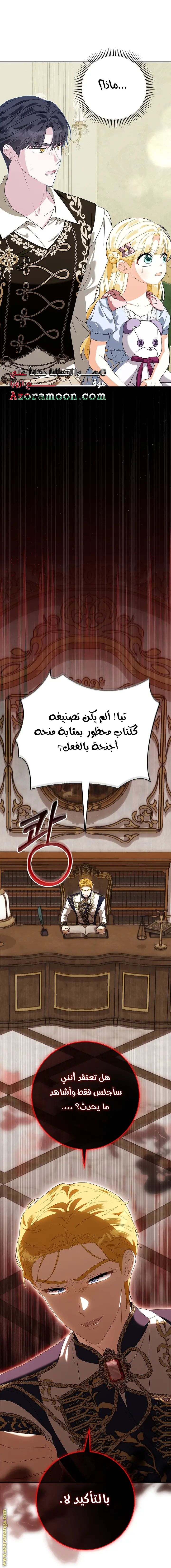 الصفحة 39