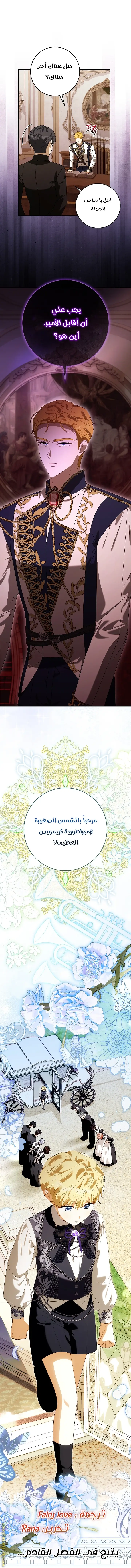 الصفحة 40