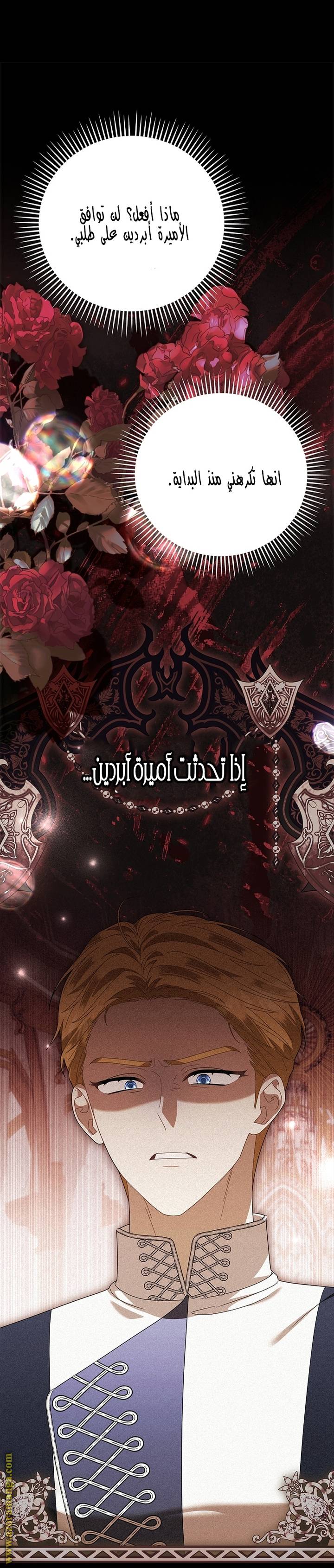 الصفحة 16