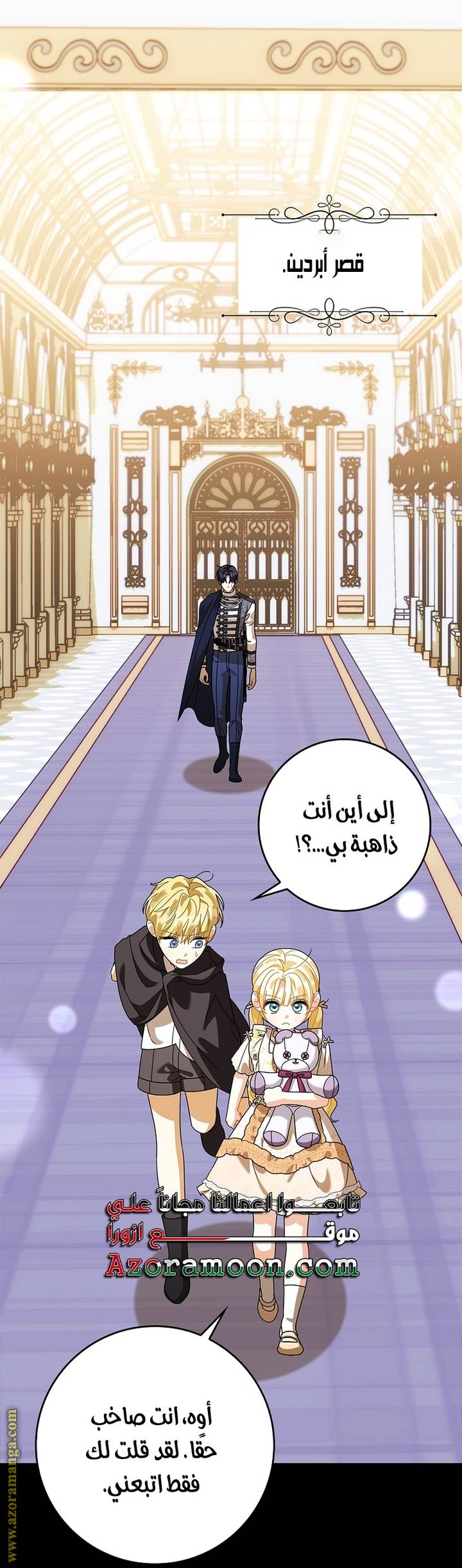 الصفحة 28
