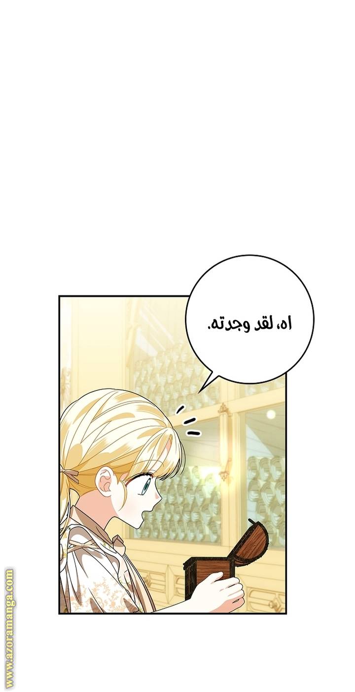 الصفحة 32