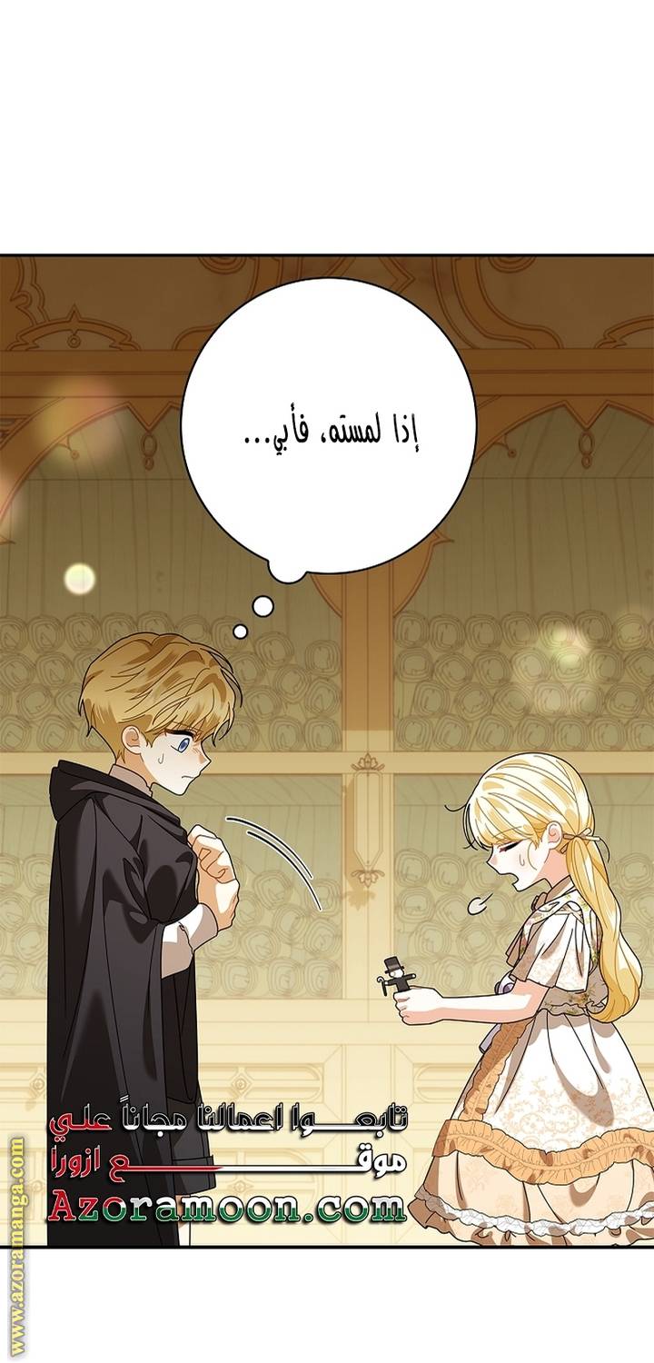 الصفحة 34