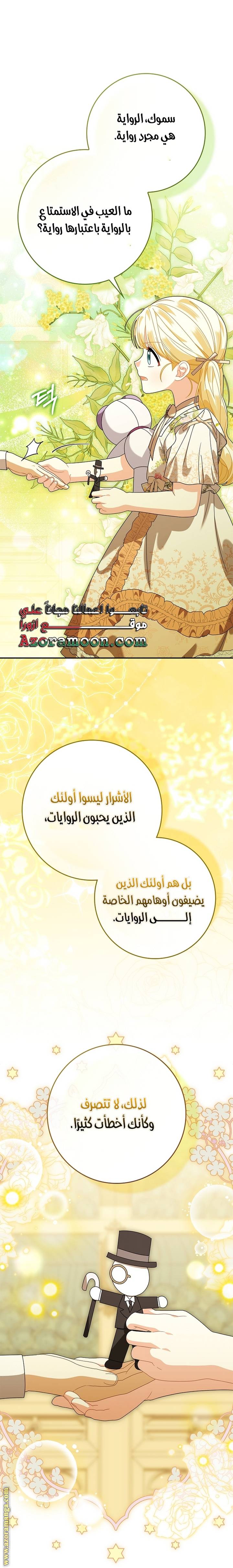 الصفحة 35