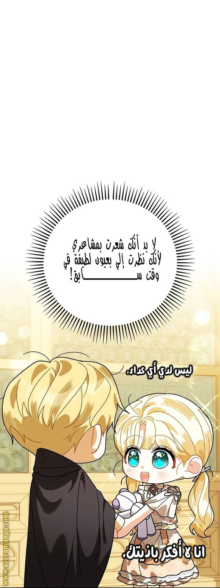 الصفحة 40