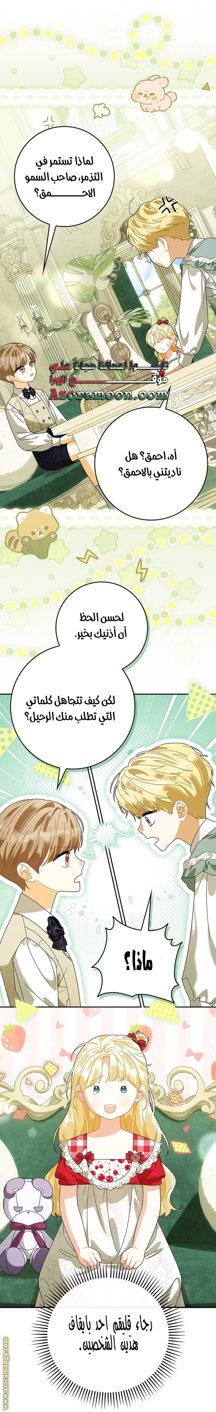 الصفحة 43