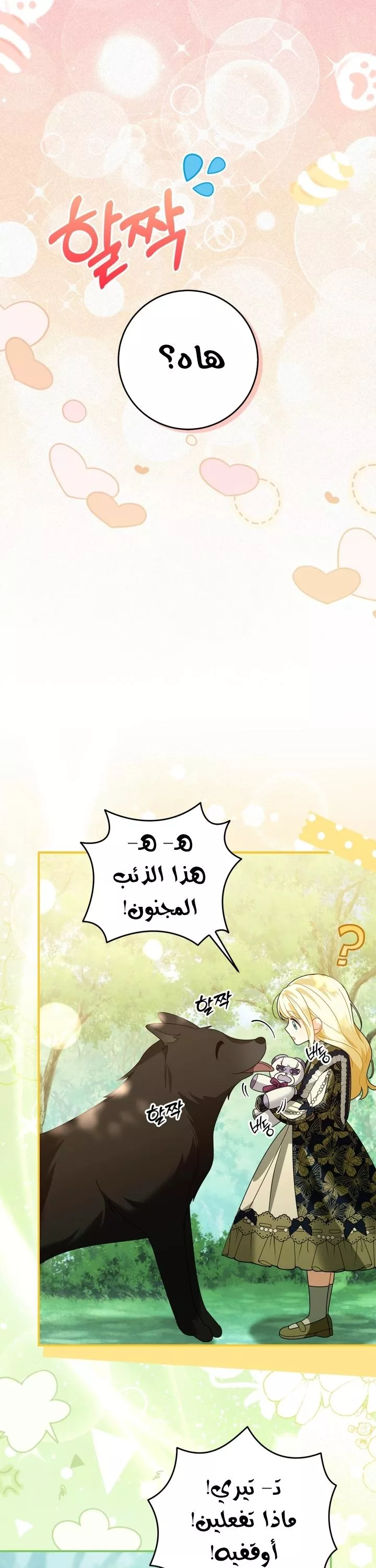 الصفحة 15