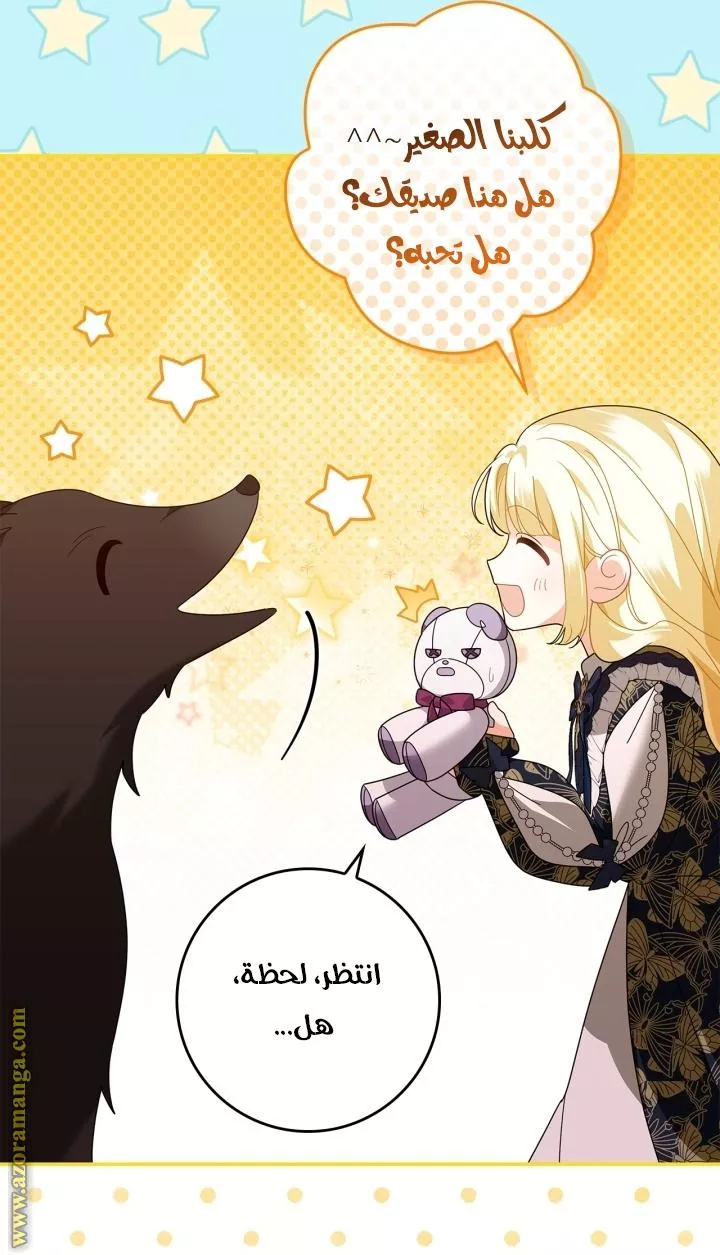 الصفحة 18