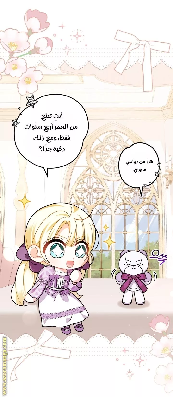 الصفحة 3