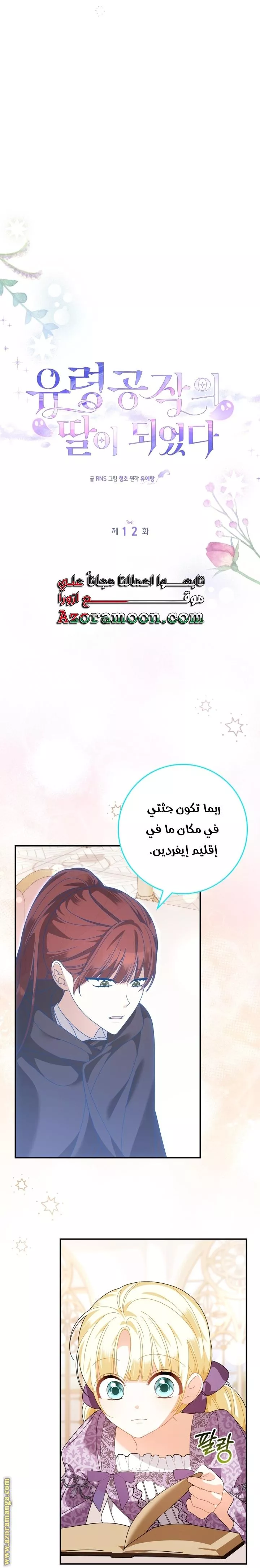 الصفحة 16